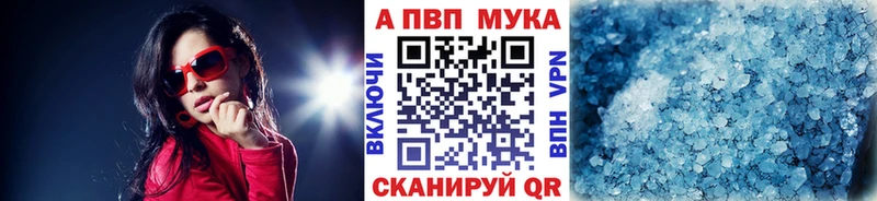 Купить наркотики цена Мантурово Гашиш Cocaine кракен вход Бошки Шишки Меф