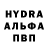 Альфа ПВП Соль Bota Alemnur