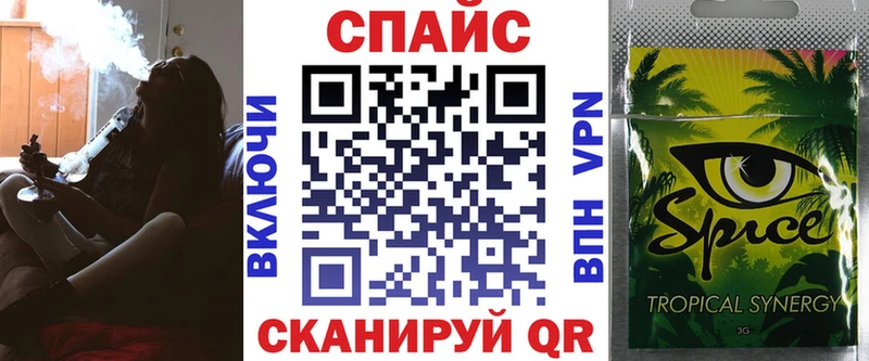 Бутират жидкий экстази  закладка  Мантурово 