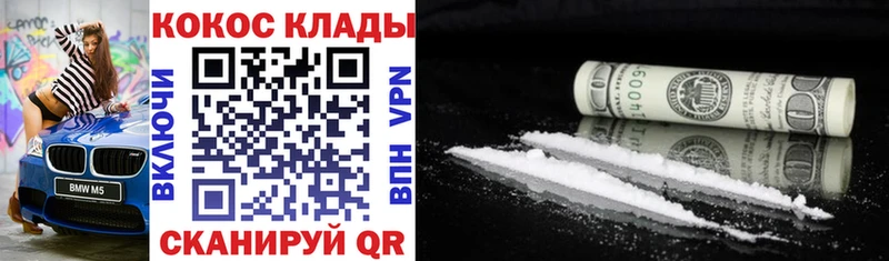 OMG рабочий сайт  Мантурово  КОКАИН 99%  где купить наркоту 