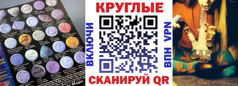 цены наркотик  Мантурово  Экстази XTC 