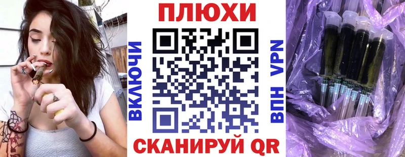 hydra tor Мантурово ГАШ убойный закладка