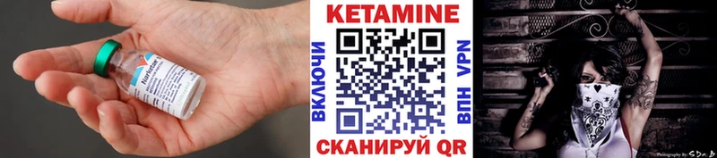 Кетамин VHQ  Мантурово 