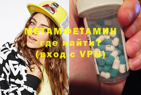 ALPHA PVP Алексин
