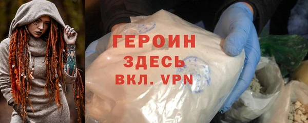 ALPHA PVP Алексин