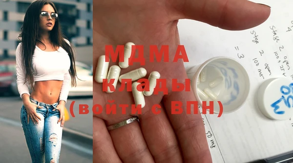 ECSTASY Алексеевка