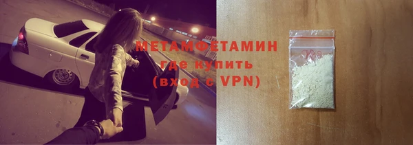 кокаин перу Абаза