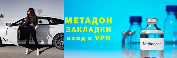 ALPHA PVP Алексин