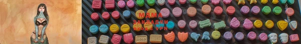 ECSTASY Алексеевка