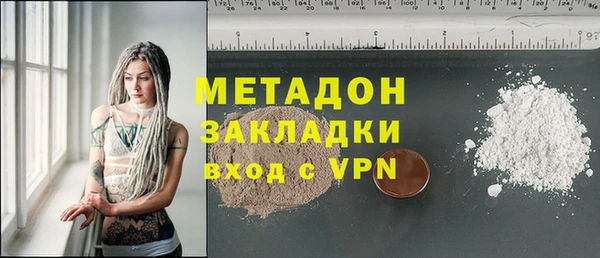 ALPHA PVP Алексин