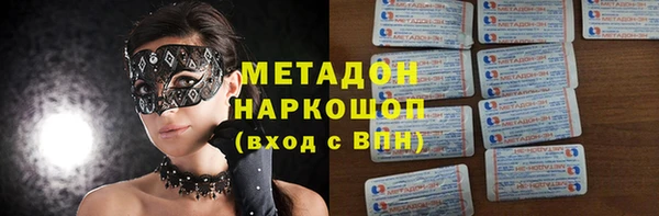 ECSTASY Алексеевка