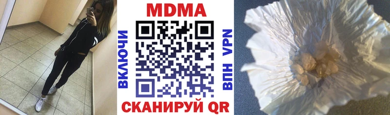 MDMA молли  Мантурово 