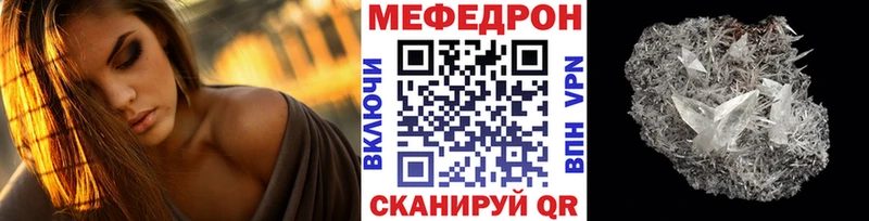 MEGA ССЫЛКА  Мантурово  МЯУ-МЯУ мяу мяу 