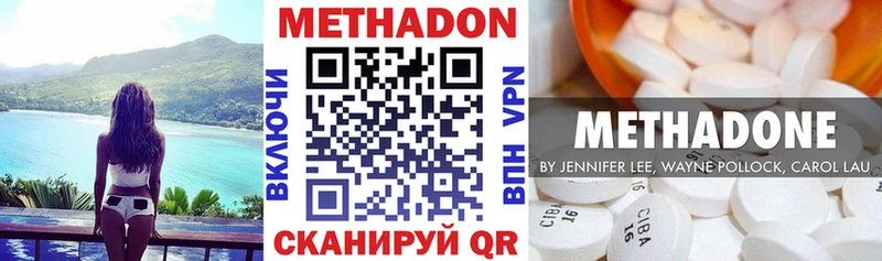 продажа наркотиков  Мантурово  Метадон мёд 