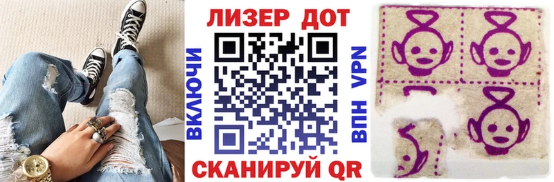 Марки N-bome 1500мкг  Мантурово 