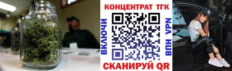 Дистиллят ТГК гашишное масло купить наркотик гидра онион Мантурово