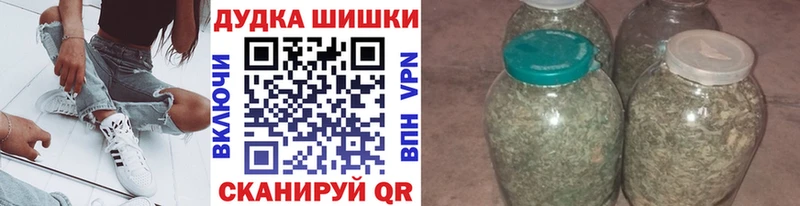 МАРИХУАНА Amnesia  Мантурово 